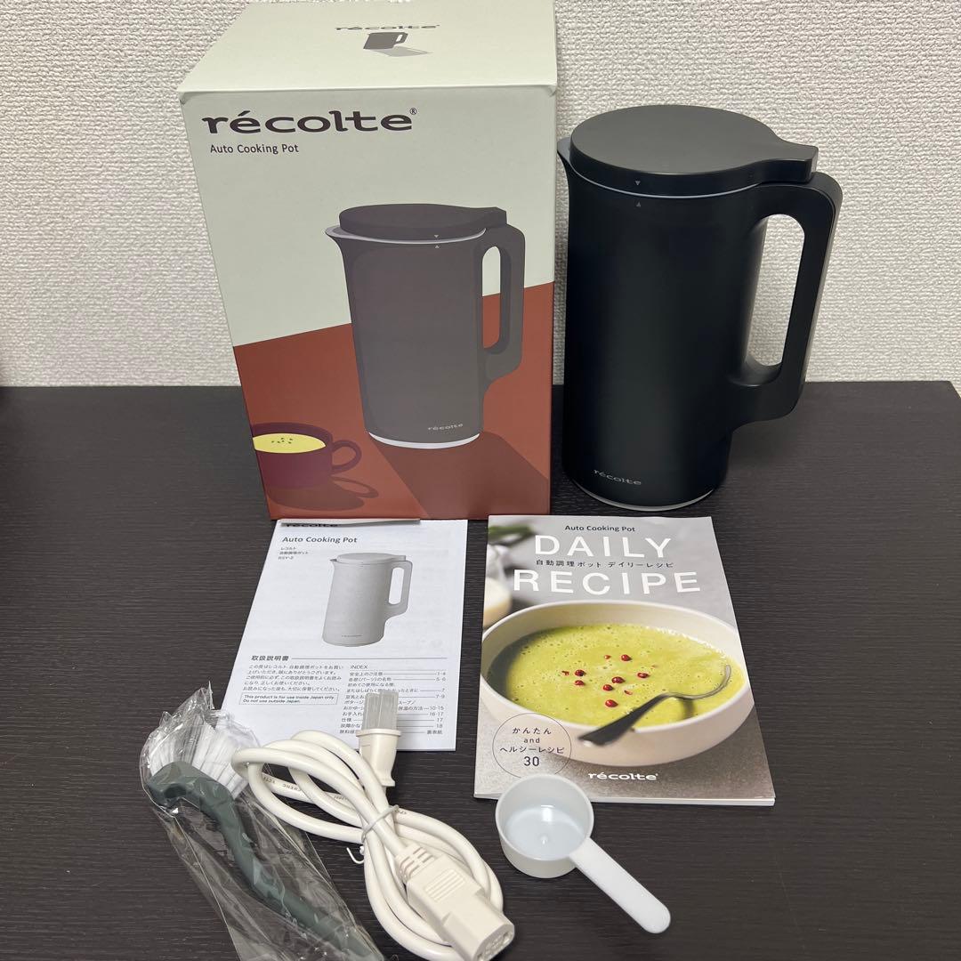 レコルト recolte 自動調理ポット　RSY-2 （BK） recolte（レコルト） Auto Cooking Pot 自動調理ポット RSY-2 自動調理