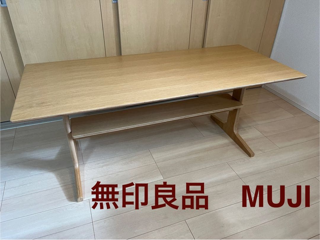 【焦げパン】無印良品リビングでもダイニングでもつかえるテーブル 新宿通り】コンパクトなスペースで快適に過ごせる「リビングでも