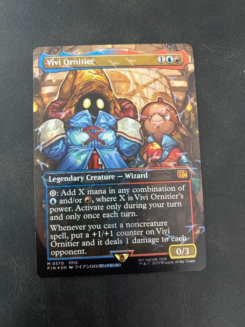 Vivi Ornitiier 迷える黒魔道士、ビビ チョコボトラックFoil mtg 迷える黒魔導士、ビビ 日本語 foil チョコボトラック FOIL] 迷える