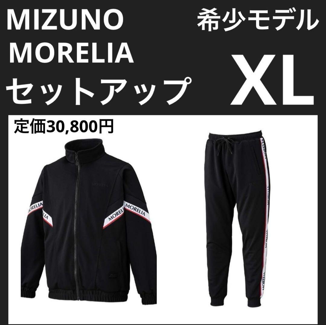 MIZUNO MORELIA セットアップ XL 黒 ミズノ モレリア ブラック モレリア NEO III JAPAN / MORELIA 3 ジャパン ミズノ mizuno サッカー