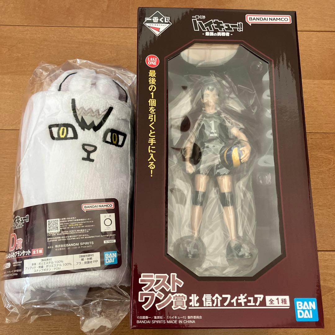 ハイキュー　一番くじ ハイキュー!!｜一番くじ倶楽部｜BANDAI SPIRITS公式 一番くじ情報サイト