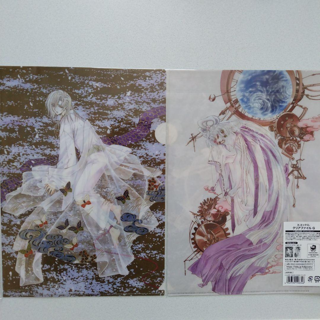 CLAMP X エックス 東京タワー コラボ クリアファイル 牙暁 丁 - メルカリ