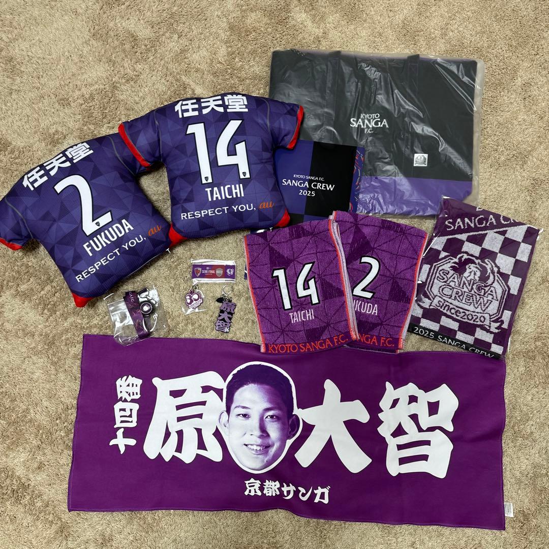 京都サンガ　まとめ売り 2026京都サンガF.C. スポンサーパーティー」を開催 | 京都サンガF.C.