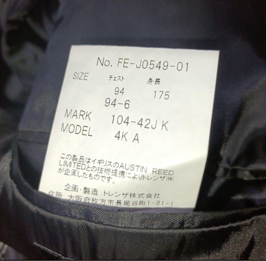 美品AUSTIN REED×Loropiana アルパカ絹混 ステンカラーコート - メルカリ