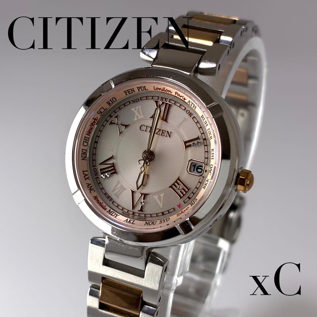 【稼働・美品】CITIZEN xC クロスシー H240 ピンク 付属コマあり 稼働・美品】CITIZEN xC クロスシー H240 ピンク 付属コマあり - メルカリ