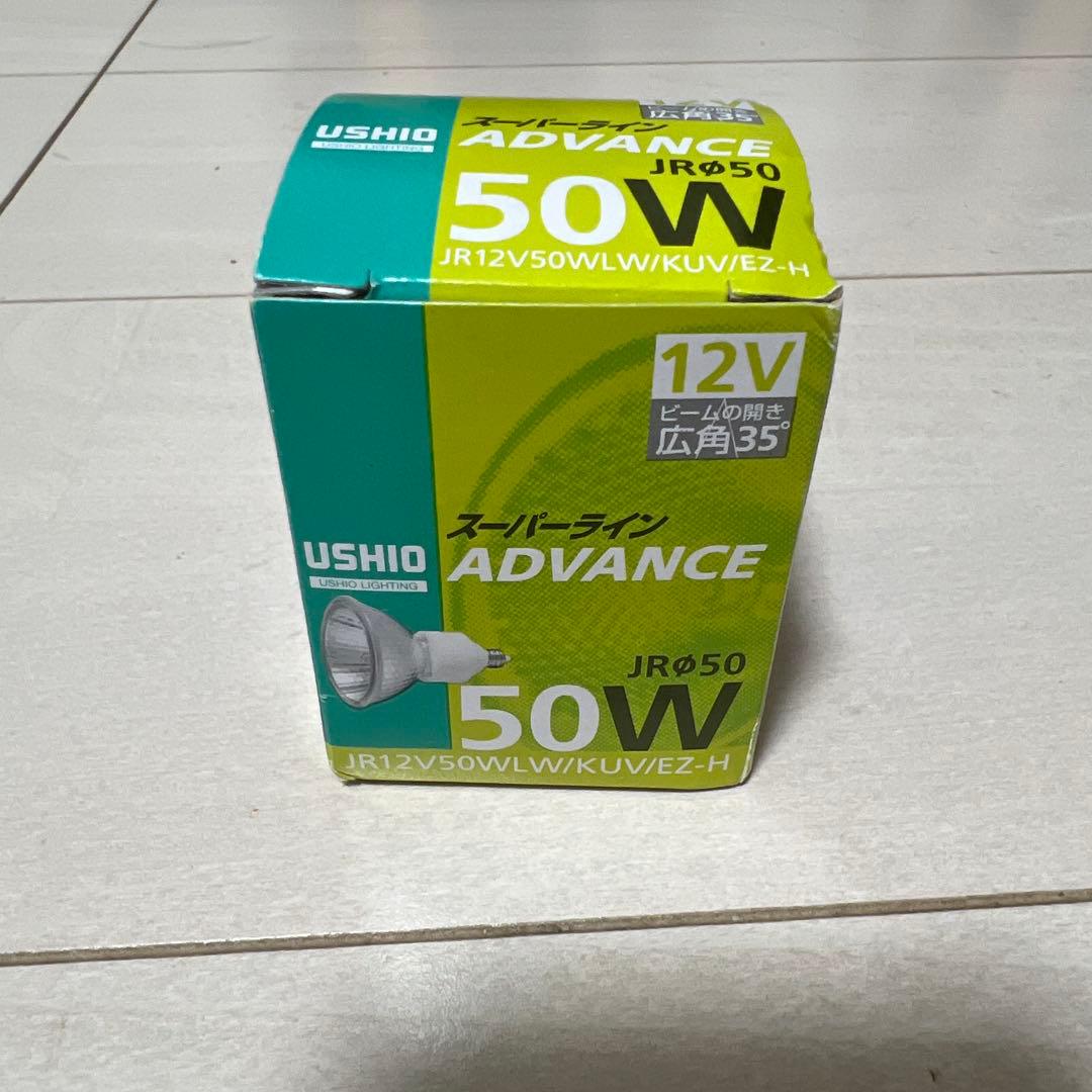 USHIO JRΦ50 50W 12V電球　12個 ウシオライティング ADVANCE JRφ50 JR12V50WLW/KUV/EZ-H (電球・蛍光灯