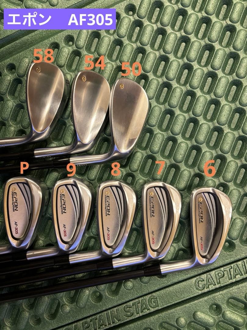 エポンAF305 6-P、エポンウェッジ50.54.58 楽天市場】【中古】エポン AF-506 アイアンセット Rフレックス 38.0