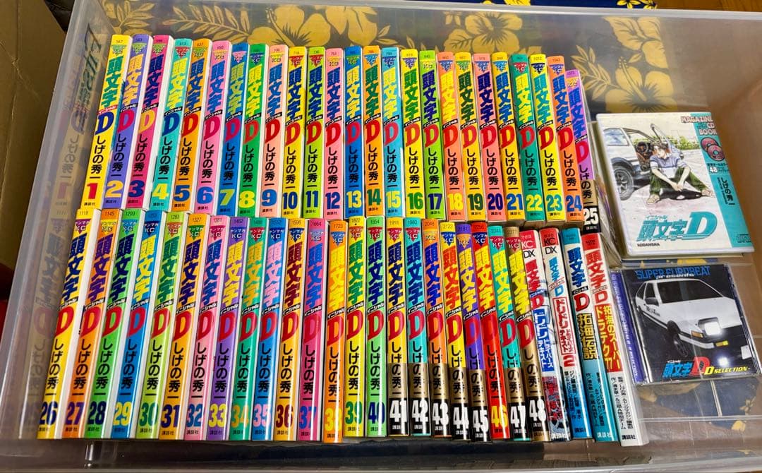 頭文字Ｄ　全48巻（希少）ミスプリント版含む　第1巻以外は初版 頭文字D全巻セット 1〜48巻 しげの秀一 1.2巻以外初版頭文字D 希少な