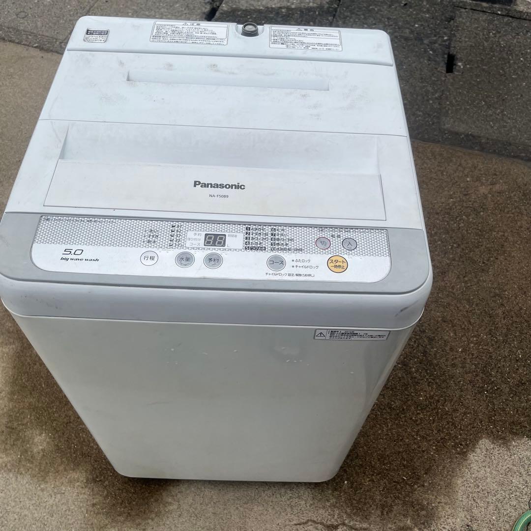 Panasonic 全自動電気洗濯機 NA-F50B9 クリーニング済み！ Panasonic 全自動電気洗濯機 NA-F50B9 クリーニング済み！ Panasonic