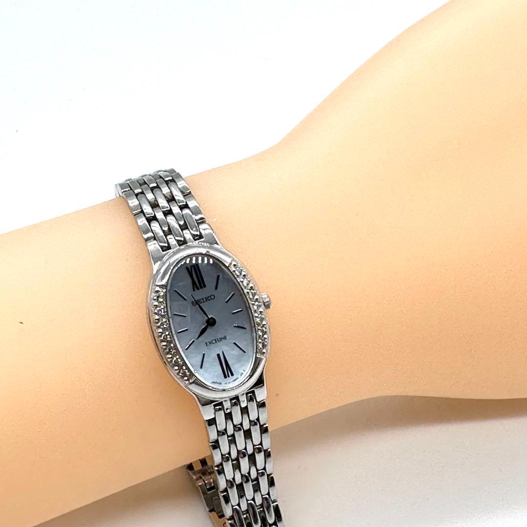 高級◇SEIKO◇セイコー エクセリーヌ 14Pダイヤベゼル ブルーシェル