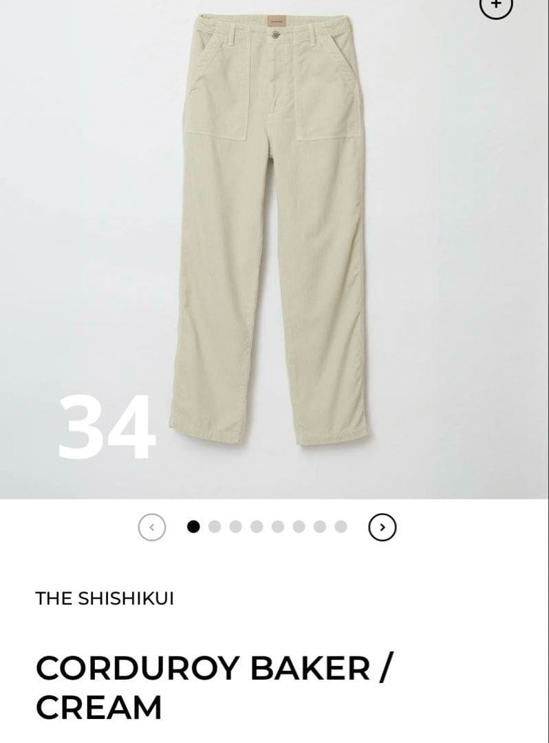THE SHISHIKUI CORDUROY BAKER / CREAM 34 - メルカリ