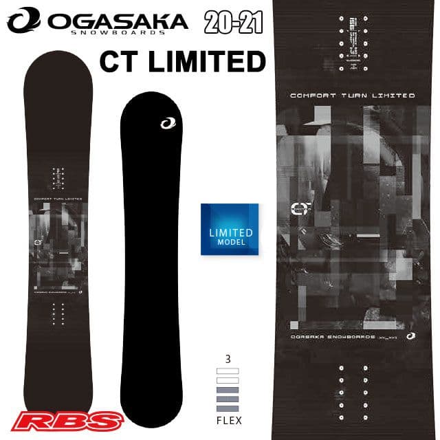 OGASAKA CT LIMITED 20-21 スノーボード OGASAKA 20-21 (オガサカ) CT-IZ LIMITED シーティー 【日本正規品