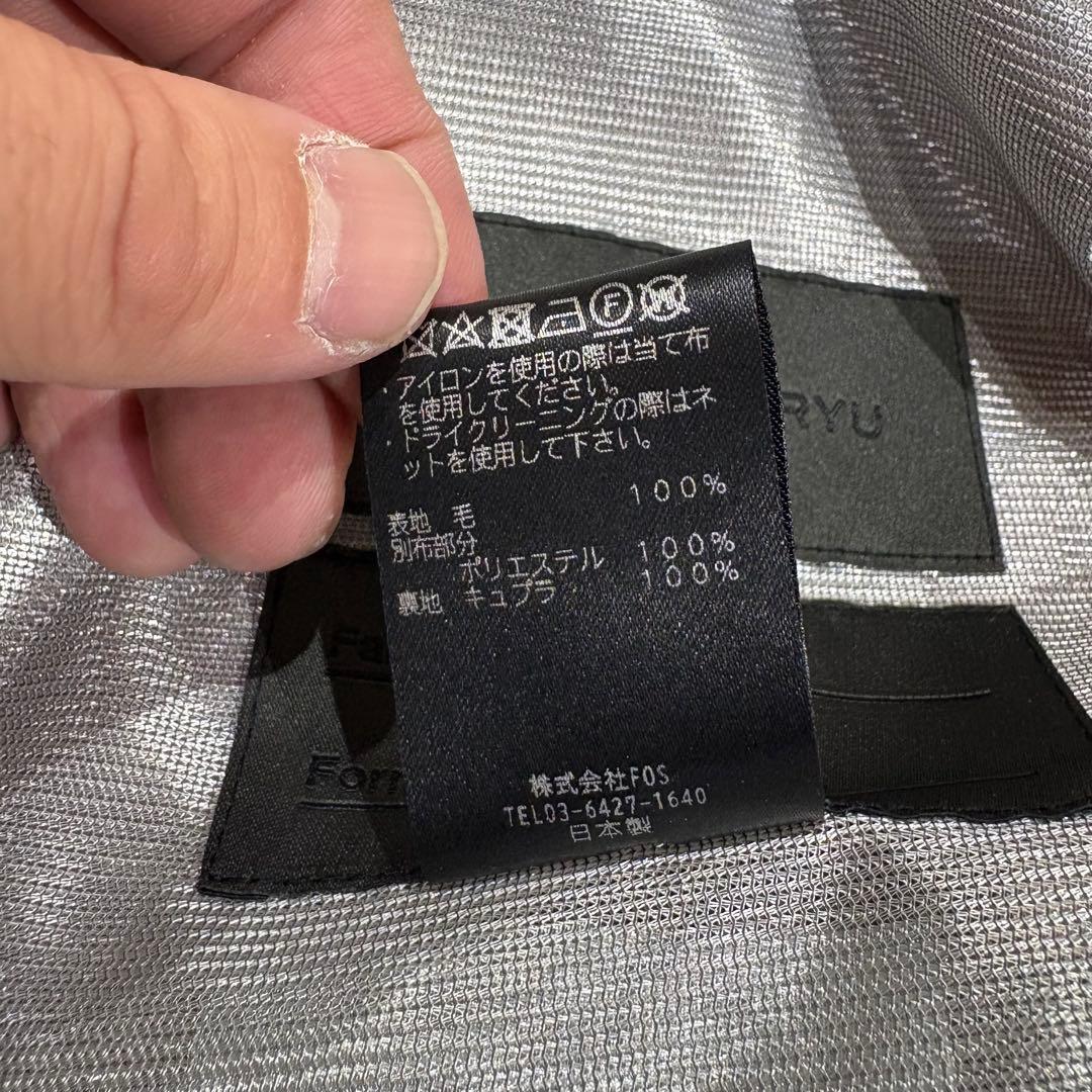 FUMITO GANRYU 20AW ウールパンツ FU4-PA-15 ファッション メンズ