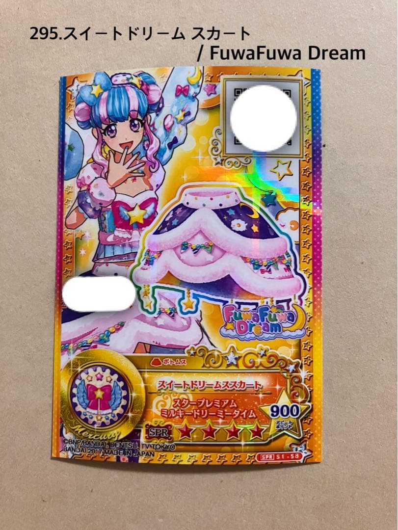 295.スイートドリーム スカート FuwaFuwa Dream アイカツカード - メルカリ
