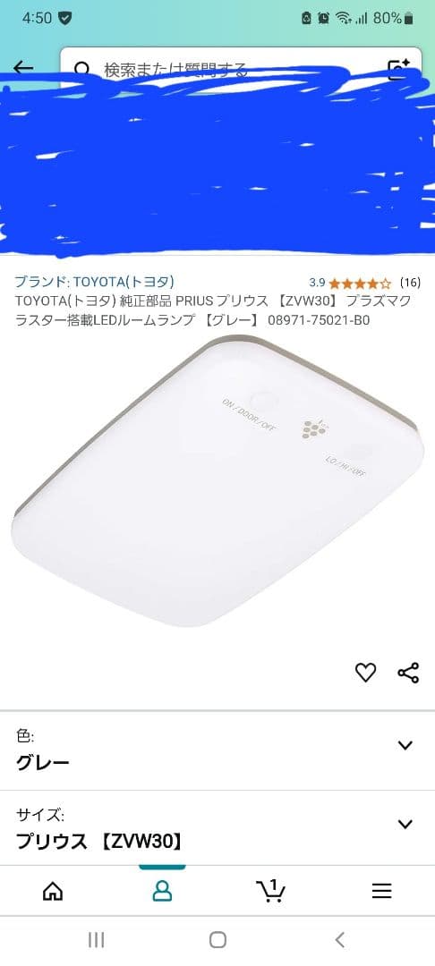 トヨタ プリウス ZW30 純正部品 プラズマクラスター搭載LEDルームランプ トヨタ(純正) プラズマクラスター搭載LEDルームランプ のパーツ