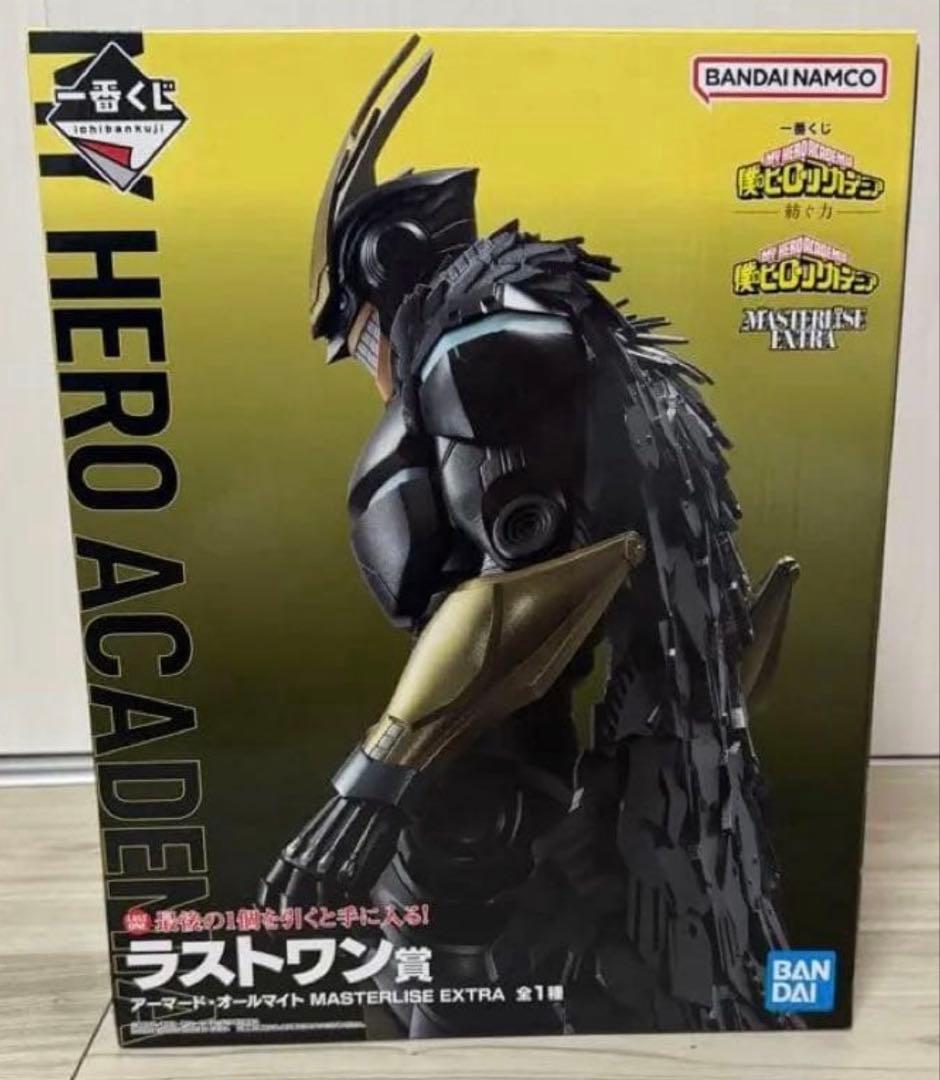 一番くじ 僕のヒーローアカデミア ラストワン賞 アーマード・オール