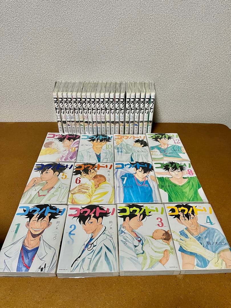コウノドリ　全巻32巻+新型コロナウイルス編 コウノドリ 全巻セット(1～32巻) ＋ 新型コロナウイルス編】 - メルカリ