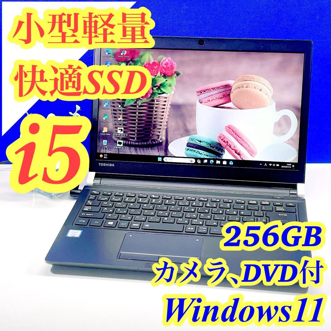 即利用OK！快速SSD✨Windows11✨小型軽量✨東芝カメラ付ノートパソコン 楽天市場】ノートPC（メモリ容量512GB ～）（パソコン｜パソコン・周辺