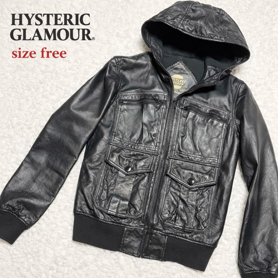 HYSTERIC GLAMOUR 豚革 レザージャケット FREE HYSTERIC GLAMOUR 豚革 レザージャケット FREE - メルカリ