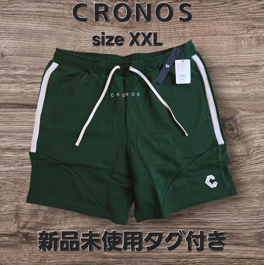 クロノス CRONOS グリーン XXL ショートパンツ CRONOS PIGMENTED SHORTS【GREEN】