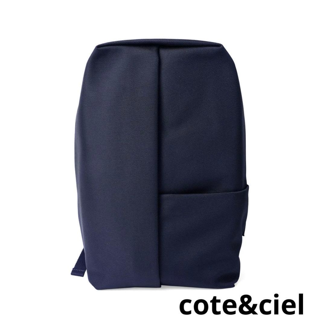 【タグ付き新品】cote&ciel バックパック ソルモンヌ ネイビー Cote&Ciel（コートエシエル） 【並行輸入品】 バックパック ソルモンヌ