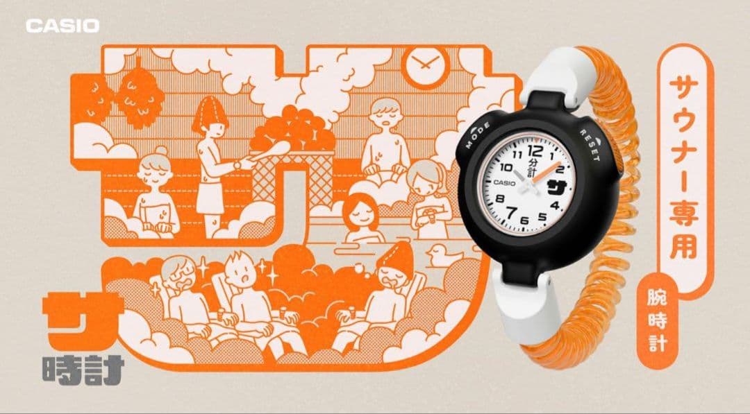 【新品未使用】サ時計 オレンジ CASIO サウナ専用腕時計 即日発送 楽天市場】カシオ CASIO サウナ専用腕時計 サ時計 SAN-100H-7BJR