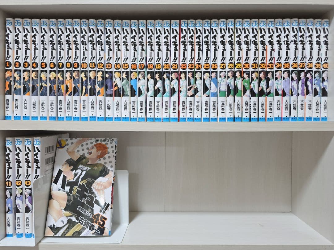 ハイキュー 全45巻セット[完] 良品 H01 - メルカリ