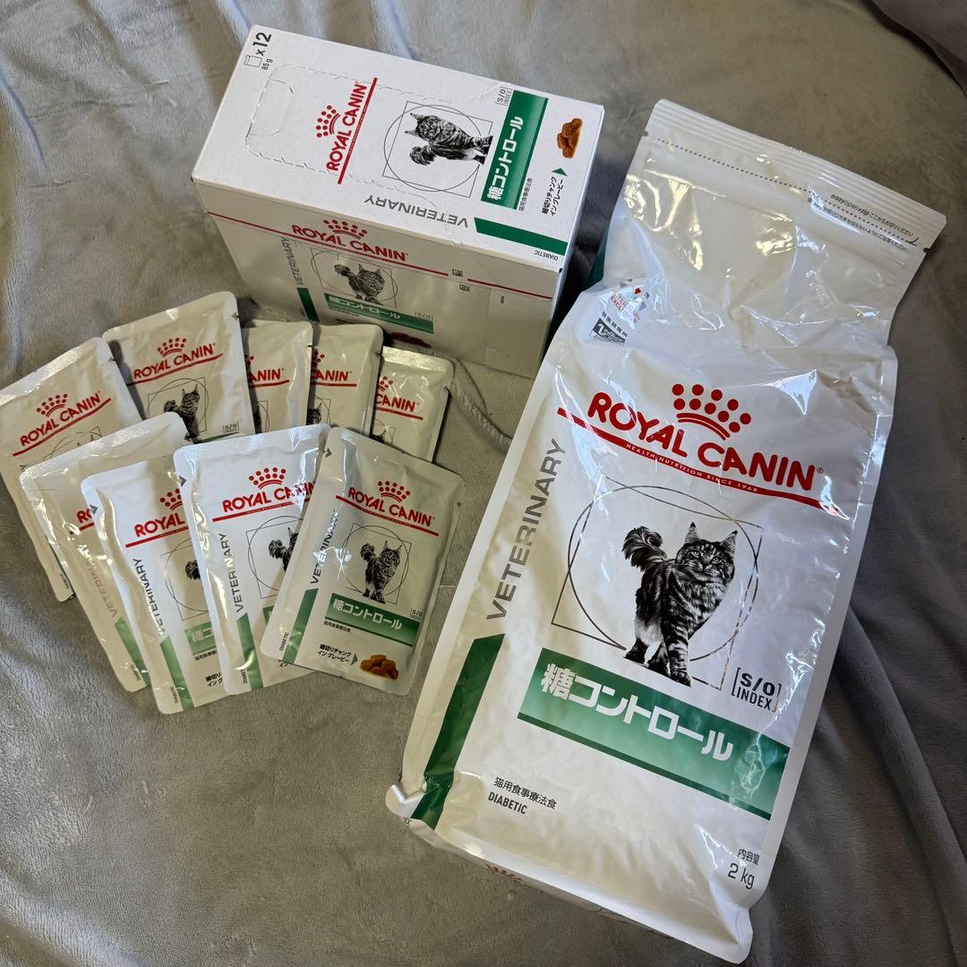  CANINロイヤルカナン　猫用　糖コントロールセット ロイヤルカナン 〈猫用〉 糖コントロール パウチ 85g×24個