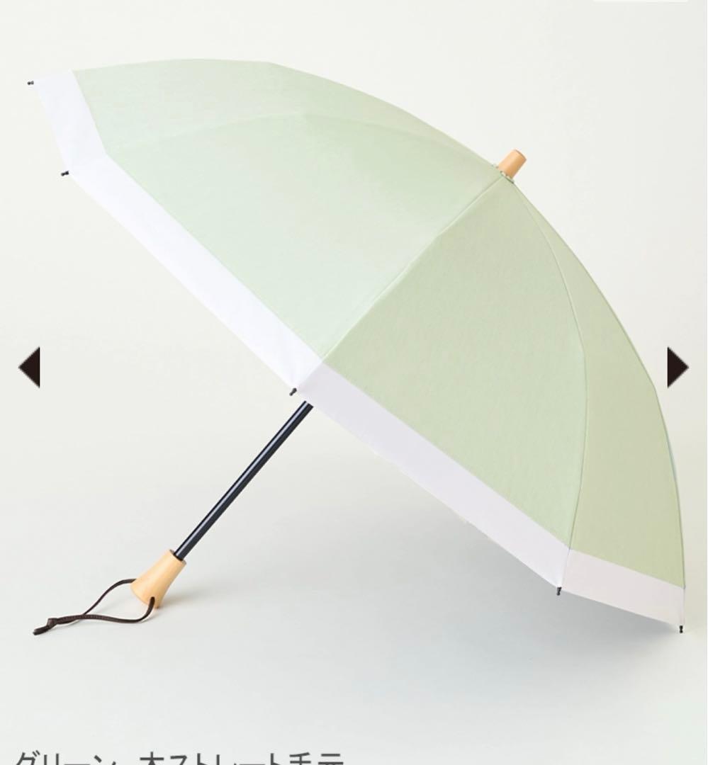 サンバリア100 折りたたみ傘 2段折 / 無地 | 完全遮光日傘｜サンバリア100