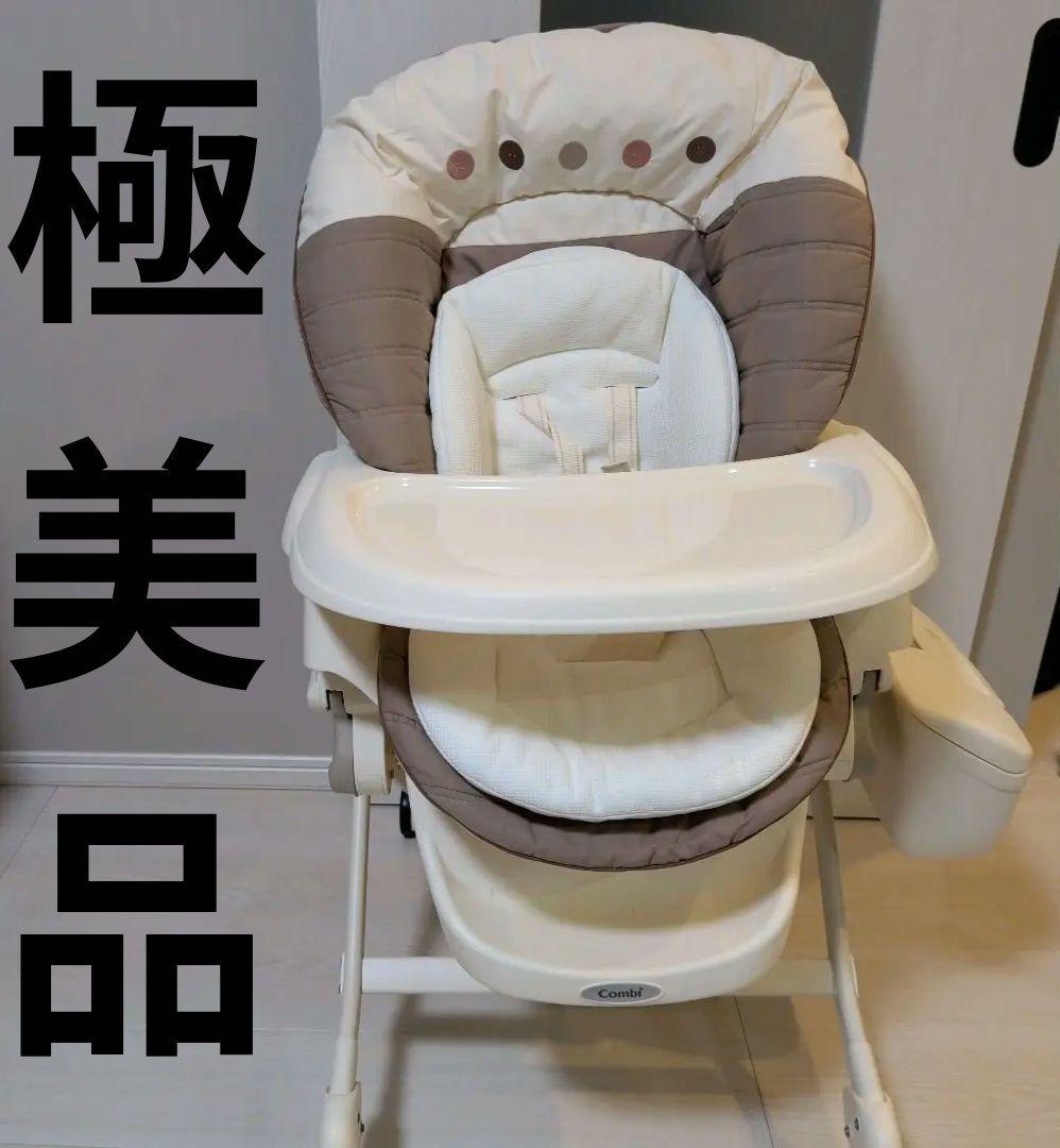 【極美品】コンビ ネムリラ AT オートスイング ハイローチェア　エッグショック 楽天市場】ネムリラ AUTO SWING エッグショック BE コンビ Combi