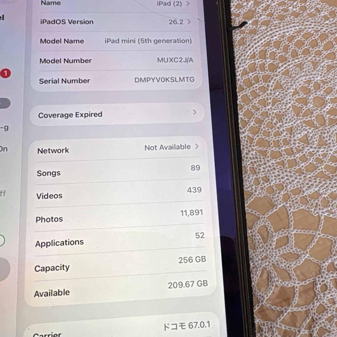 iPad本体 Apple iPad mini (5th generation) 256GB iPad mini 5 Wi-Fi + Cellular 256GB - ゴールド [整備済製品] - Apple