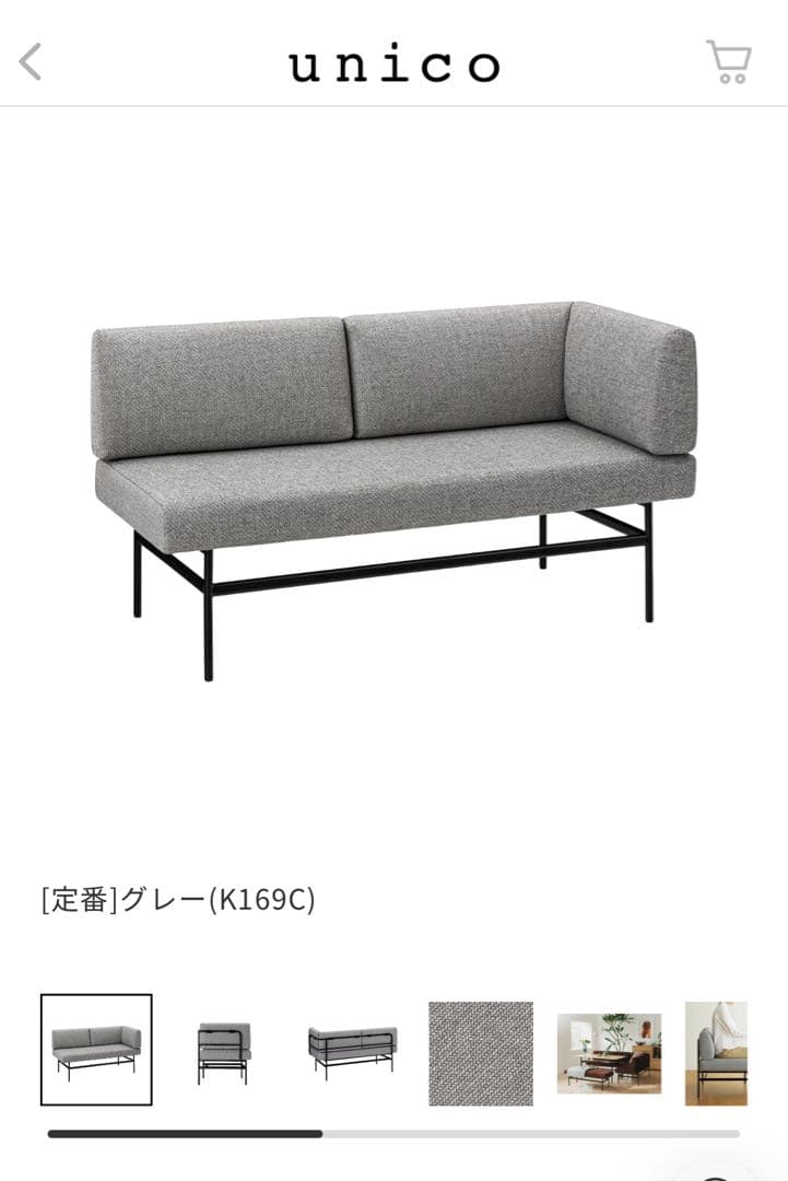 T様専用】unico ドリ（Doli）コーナーソファ 左側用 - メルカリ