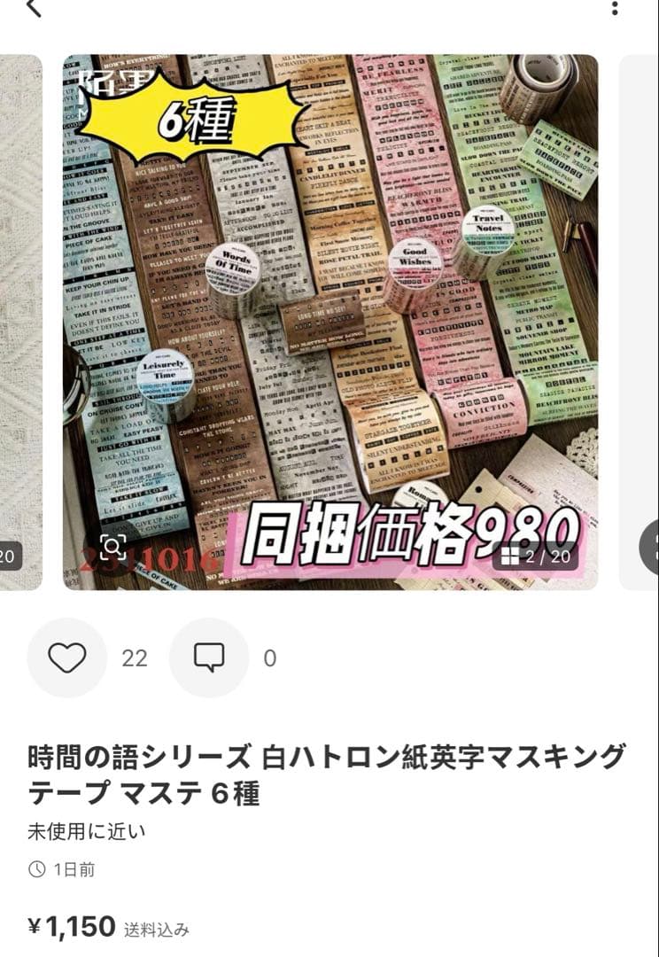 ゆう様 リクエスト 7点 まとめ商品