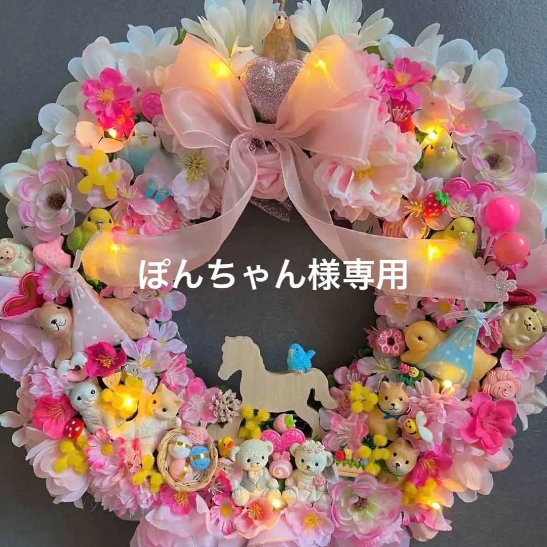 専用 特大 パーツ盛り盛り 春 フラワーリース ハンドメイド 春の布リース〜さくら〜 お正月 ひなまつりにも♪ リース fuwafuwa