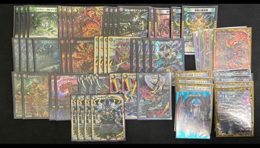 5cバロム デッキ デュエマ」週一デッキ作り生活〜5cワルドバロム〜｜ライダーくん