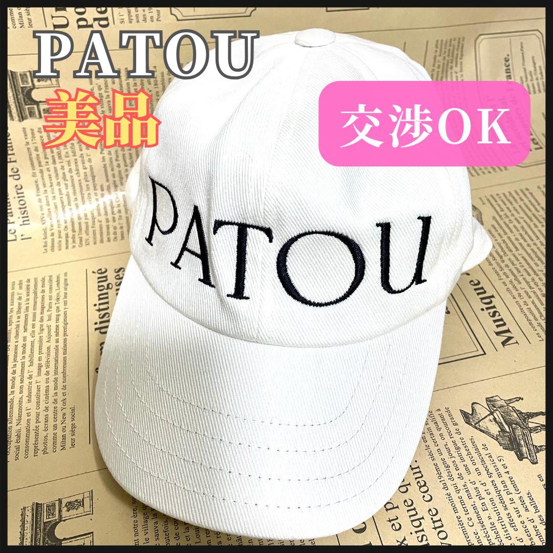 パトゥ キャップ 帽子 ホワイト PATOU 刺繍 ホワイト（白）系 PATOU(パトゥ) 帽子(レディース) 2ページ目