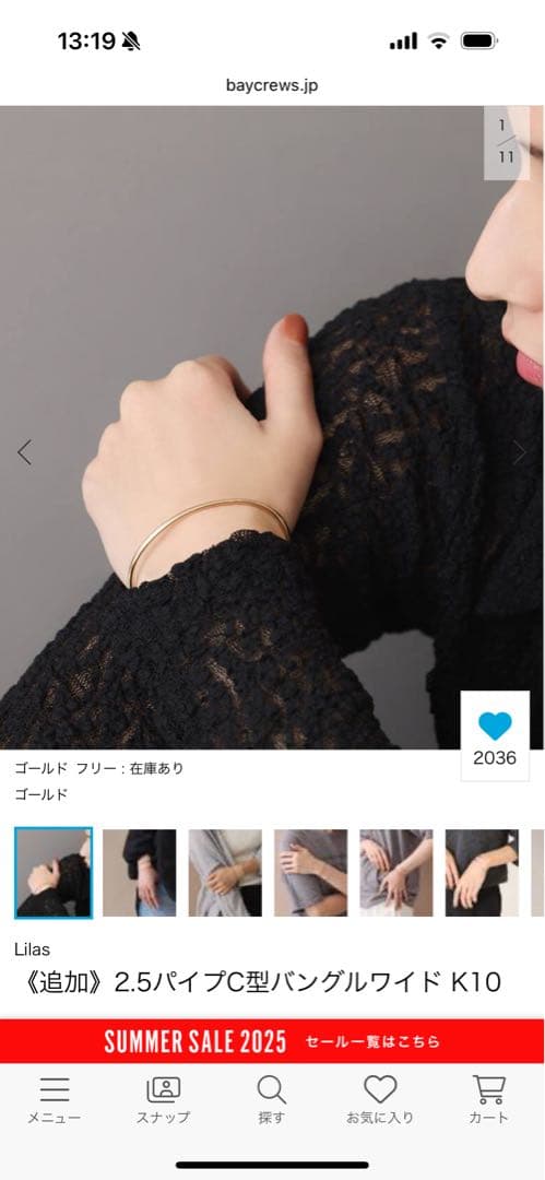 Lilas 2.5パイプC型バングルワイドK10 2.5パイプC型バングルワイド K10（ブレスレット・バングル）｜Lilas