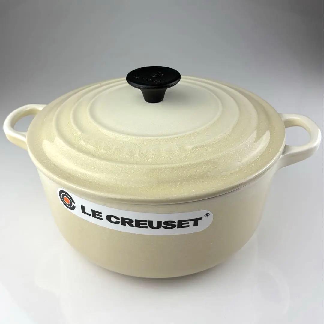 ル・クルーゼ　両手鍋　20㎝　まー 7251076d.jpg