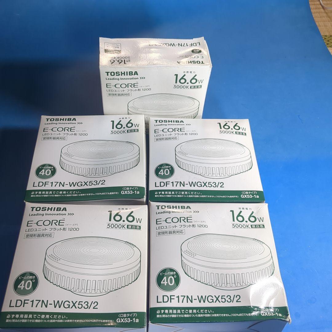 TOSHIBA LED LDF17N-WGX53/2 5000K 5個セット LEDユニットフラット形新1200シリーズ 16.6W 広角 昼白色◇LDF17N-GX53