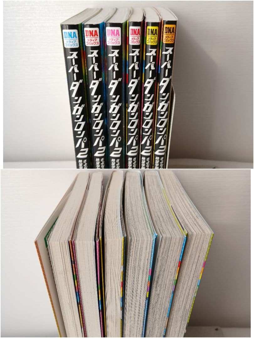 帯付初版あり】スーパーダンガンロンパ2コミックアンソロジー・4コマ全