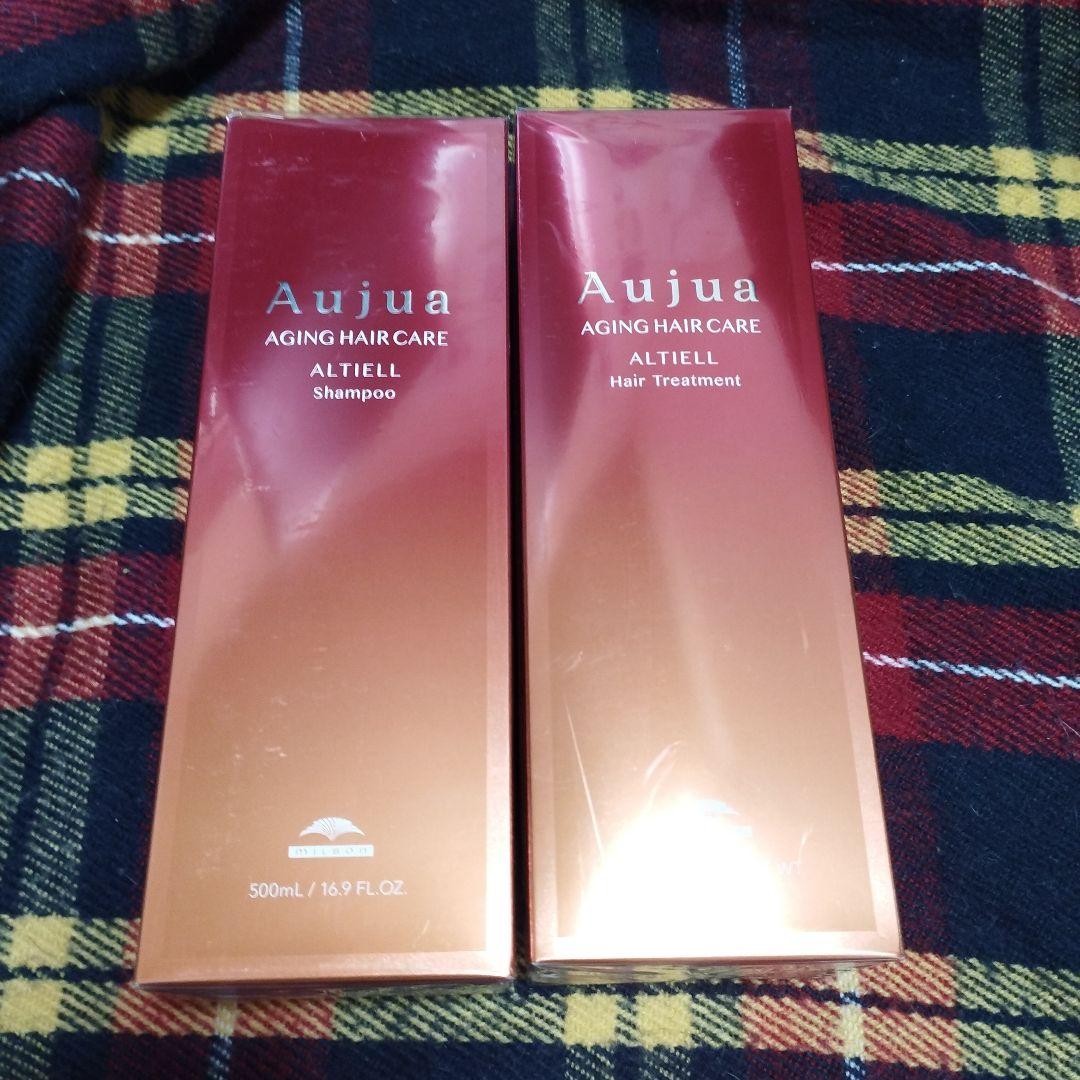 Aujua ALTIELL シャンプー・トリートメントセット アルティール(ALTIELL) 毛髪弾力効果 | Aujua(オージュア)