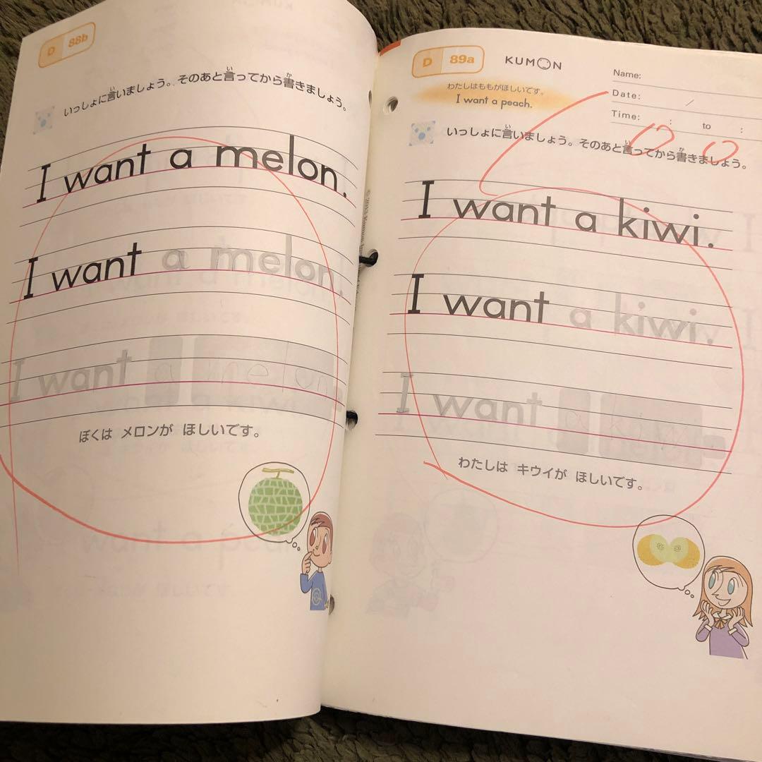 くもん 英語 D 200枚 テスト付き - メルカリ