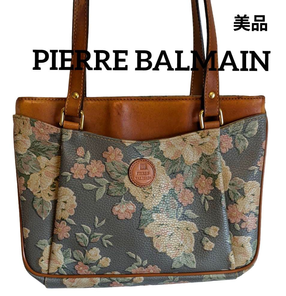 美品 ピエールバルマン ショルダーバッグ 花柄 トートバッグ 肩掛け