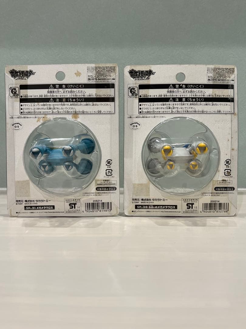 激レア モンコレ 色違いメガメタグロス メガメタグロス 未開封 大幅