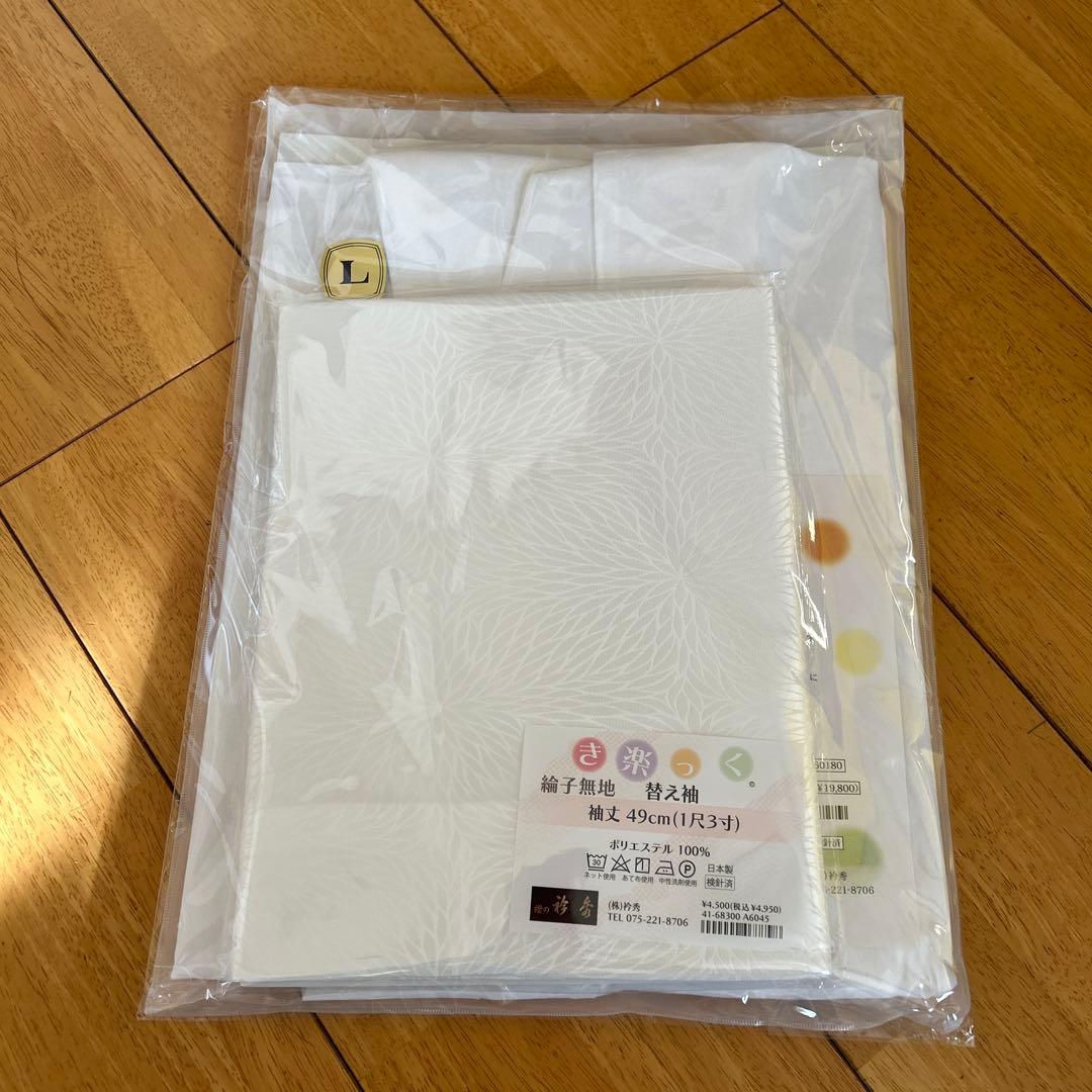 衿秀　き楽っく 長襦袢 塩瀬 替え衿付き　Lサイズ　袷用　替袖　セット 衿秀 公式 き楽っく ひんやり すなお premium プレミアム 長襦袢 夏