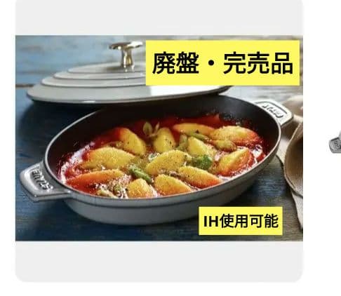 STAUB ストーブ 鍋 グレー Staub（ストウブ） 鍋 26cm ブレイザー ソテーパン グレー 生涯保証