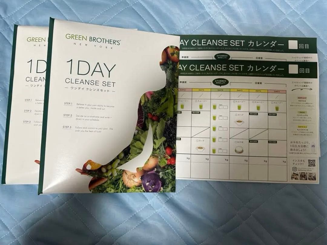 GREEN BROTHERS 1DAY CLEANS SET×2 BROTHERS GREEN 1DAY Detox day, SET×2