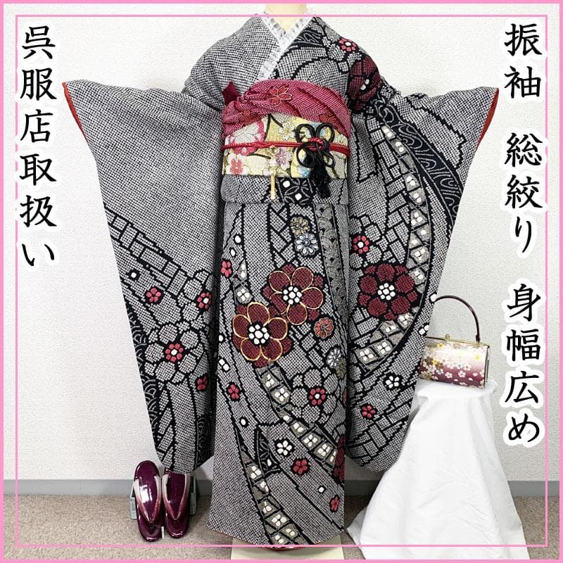 507z56☆呉服店取扱い 振袖 総絞り 身幅広 金駒刺繍☆美品 成人式結婚式 507z56☆呉服店取扱い 振袖 総絞り 身幅広 金駒刺繍☆美品 成人式結婚