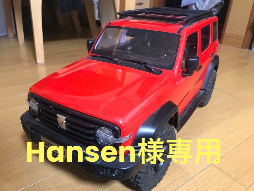 TRACTION HOBBY 1/8スケール TANK300【赤】RTR Traction Hobby 1/8 Scale Tank 300 PRO Edition 4×4 RTR – Fearless RC