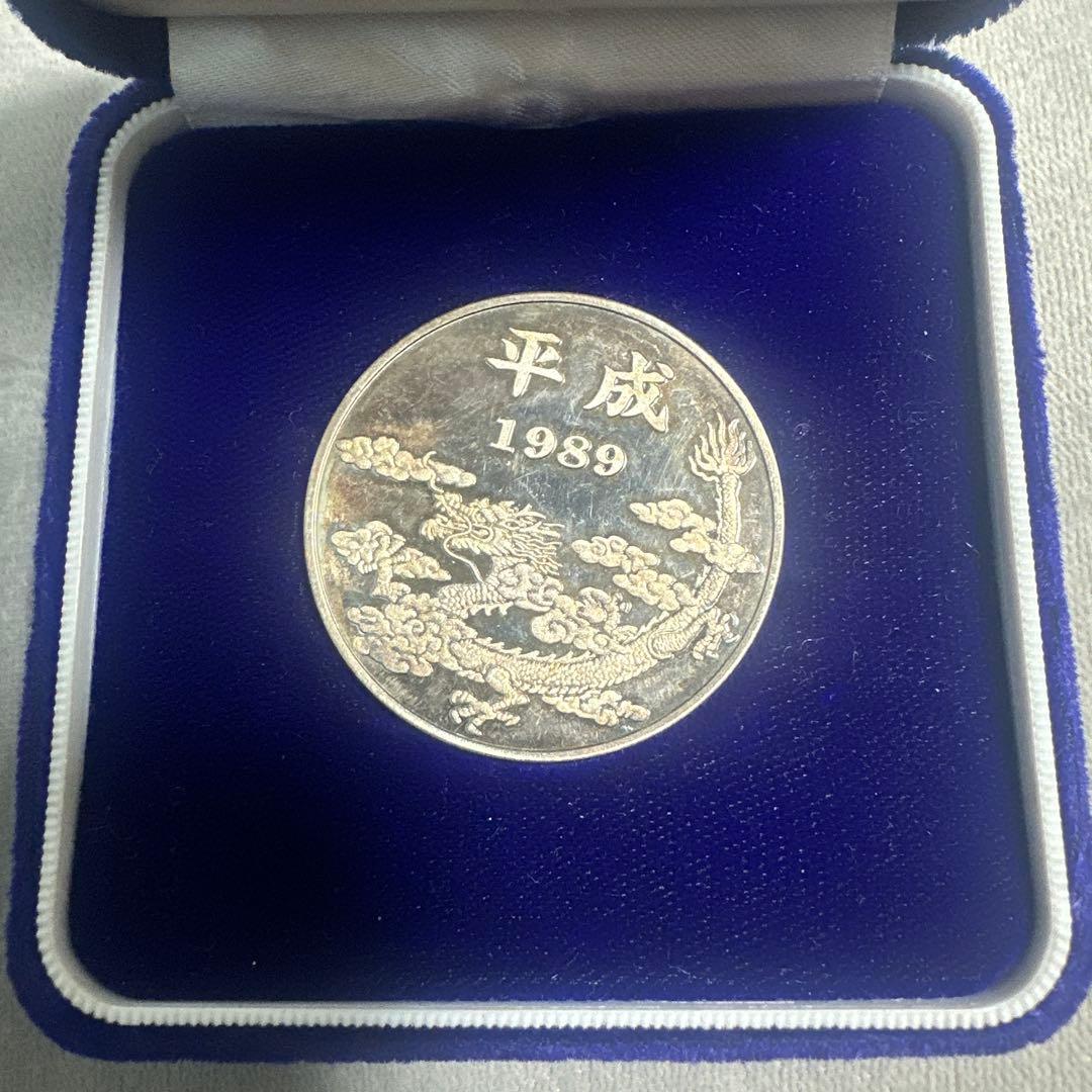 1989年 平成　新元号記念メダル 純銀 純銀】約100g 新元号平成記念銀メダル 1989年 保管品 - メルカリ